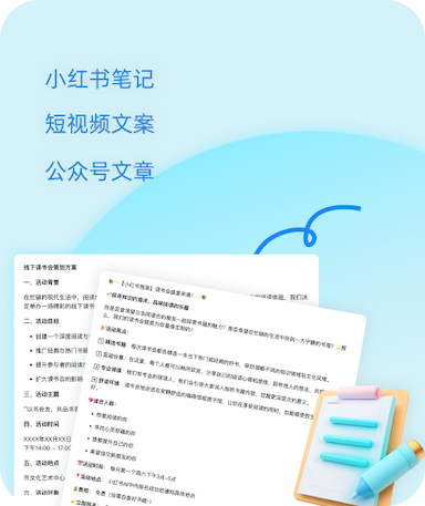 自定义写作